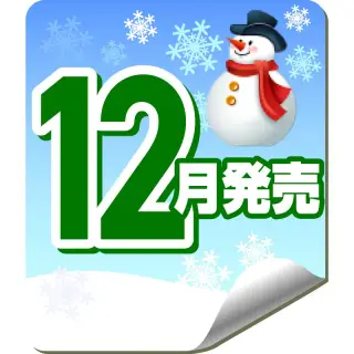 ATC 石膏デッサン めじるしマスコット2の画像