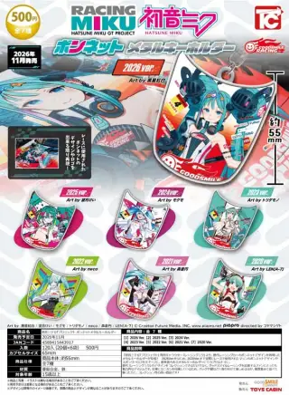 初音ミクGTプロジエクト ボンネットメタルキーホルダーの画像