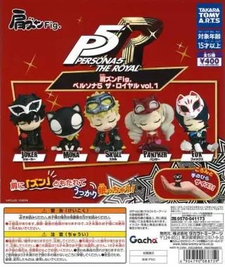 《再販》肩ズン Fig. ぺルソナ5 ザ・ロイヤル vol.1の画像