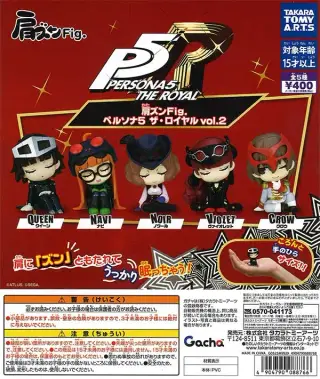 《再販》肩ズン Fig. ぺルソナ5 ザ・ロイヤル vol.2の画像