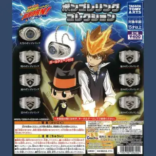 家庭教師ヒットマンREBORN！ リング＆匣（ボックス） チャーム