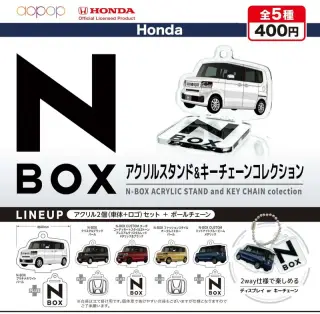ホンダ N-BOX アクリルスタンド＆キーチェーンコレクションの画像