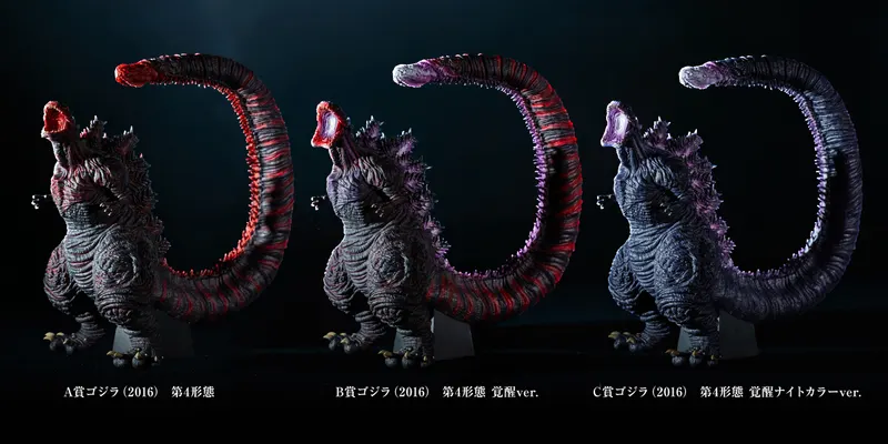 バンプレくじPREMIUM 『シン・ゴジラ』 怪獣咆哮撃XL ゴジラ（2016）第4形態 ラインナップ 7