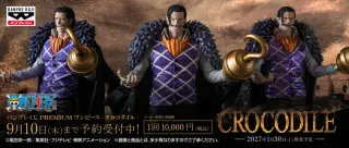 バンプレくじ PREMIUM ワンピース-クロコダイル-の画像