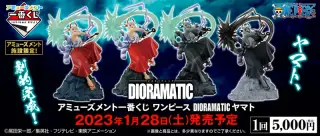 アミューズメント一番くじ ワンピース DIORAMATIC ヤマトの画像
