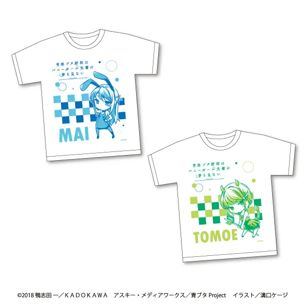 青春ブタ野郎はバニーガール先輩の夢を見ない Tシャツ(画像)