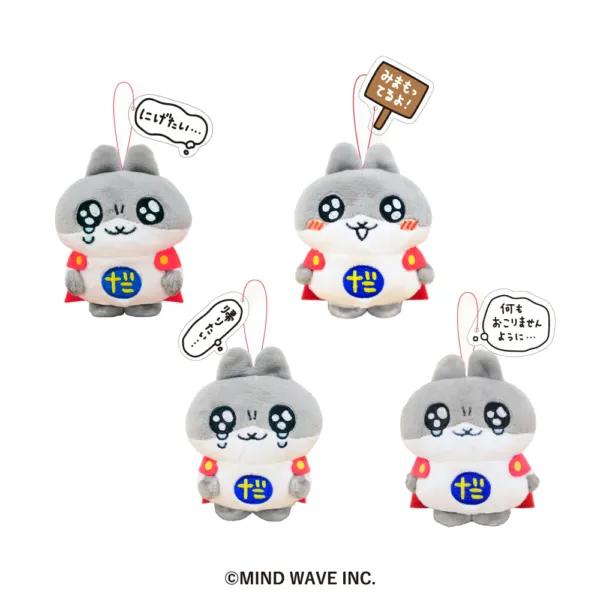 だっとちゃん よわよわセリフ付きマスコット(画像)