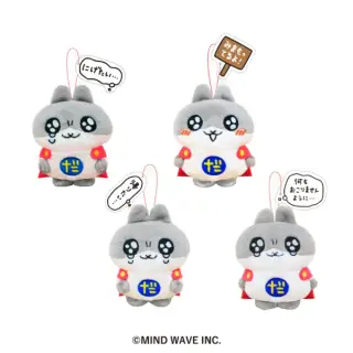 だっとちゃん よわよわセリフ付きマスコットの画像