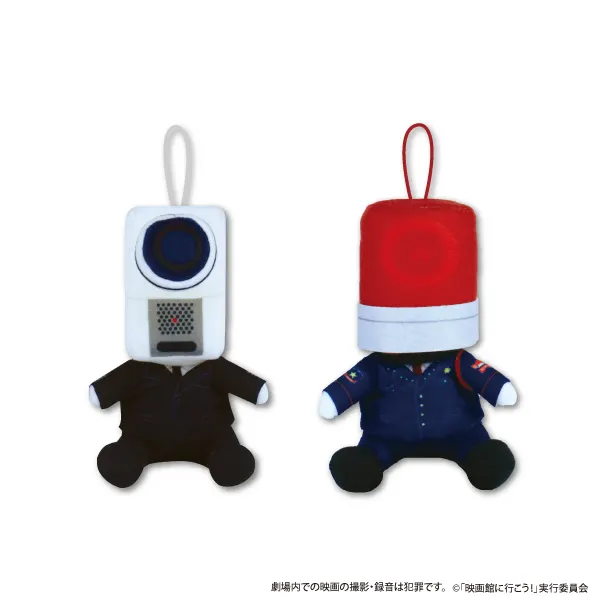 NO MORE映画泥棒 おすわりマスコットぬいぐるみ(画像)