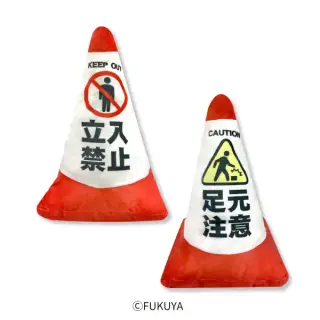 三角コーンクッションの画像