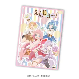 えんどろ～！ フリースブランケットの画像