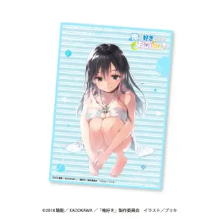 俺を好きなのはお前だけかよ フリースブランケット1の画像