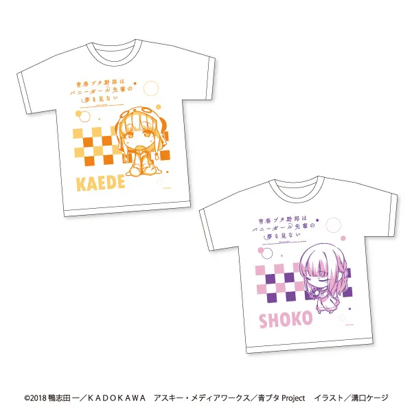 青春ブタ野郎はバニーガール先輩の夢を見ない Tシャツ2(画像)