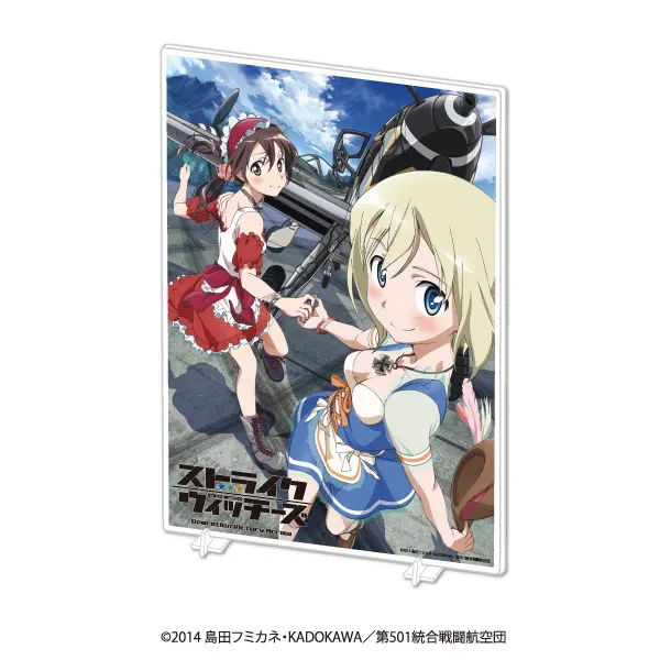 ストライクウィッチーズ Operation Victory Arrow アクリルボード(画像)