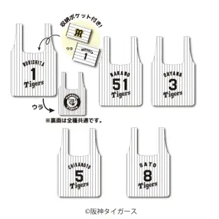阪神タイガース 選手ECOバッグの画像