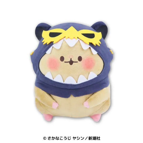 悪者さんちのハムスター BIGぬいぐるみ(画像)