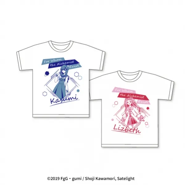 誰ガ為のアルケミスト Tシャツ(画像)