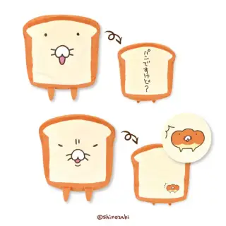 ふかふかしたパン ふかふかしたぬいぐるみクッションの画像