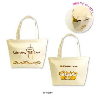 クソハムちゃん トートバッグの画像