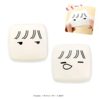 そらる ぷにぷにはんぺんの画像
