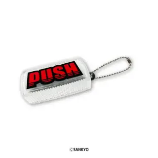 SANKYO PUSHボタン キーホルダーの画像