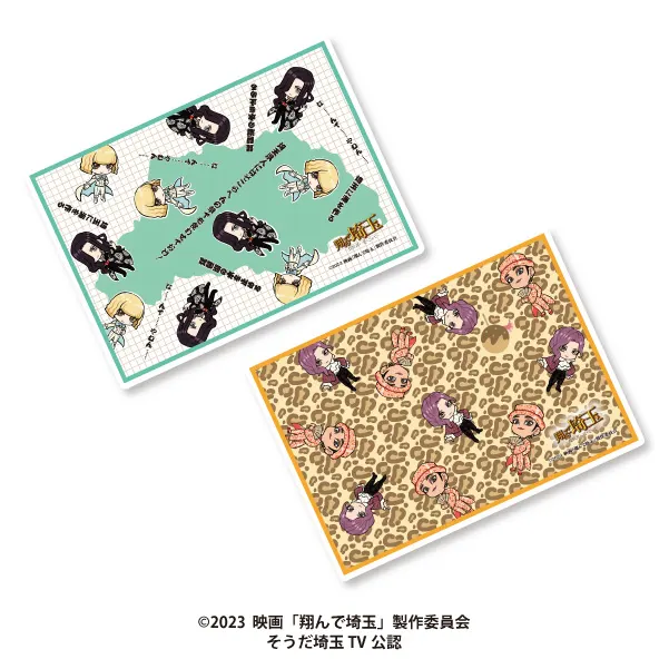 翔んで埼玉~琵琶湖より愛をこめて~ フリースブランケット(画像)