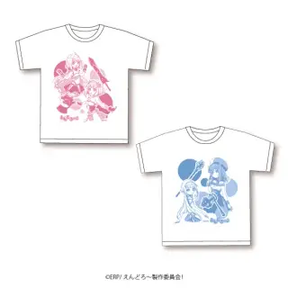 えんどろ～！ Tシャツの画像