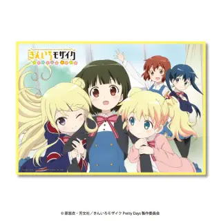 きんいろモザイク Pretty Days フリースブランケット2の画像