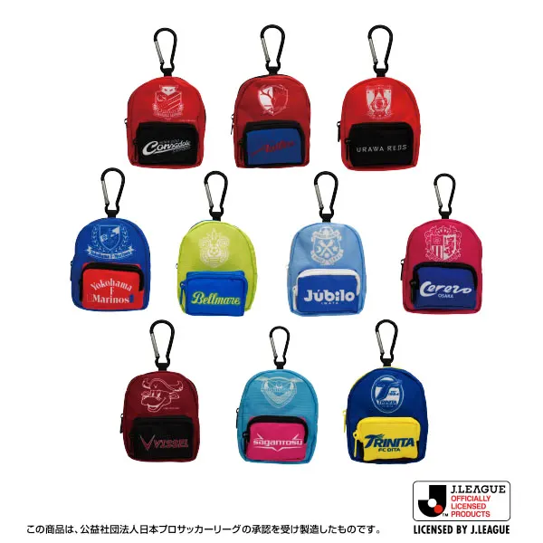 Jリーグ ミニリュック(画像)