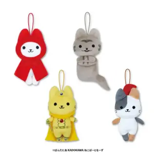 うごく！ねこむかしばなし マスコットぬいぐるみの画像