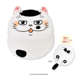 おじさまと猫 ふくまるBIGぬいぐるみ～箱座り～の画像