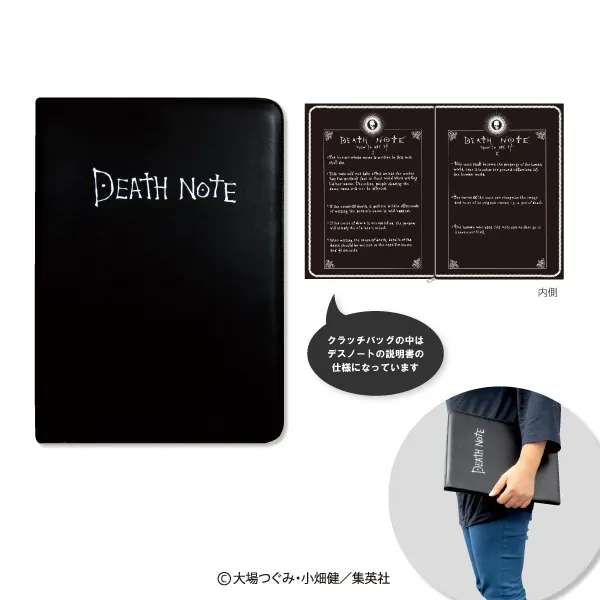 DEATH NOTE ノート型クラッチバッグ(画像)