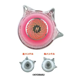 KYORAKU P-フラッシュハンドルの画像