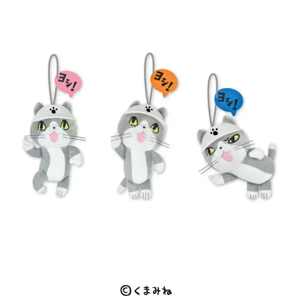 仕事猫 安全確認!マスコットぬいぐるみ(画像)