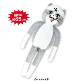 仕事猫 ロングぬいぐるみの画像