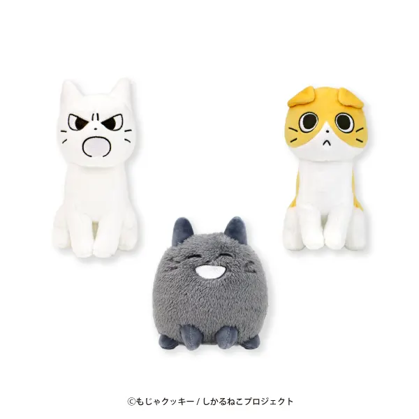 しかるねこ ちょこりんぬいぐるみ(画像)