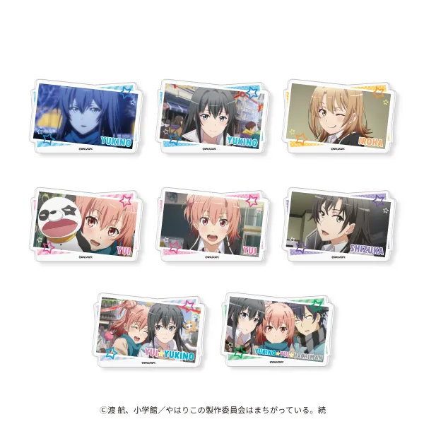 やはり俺の青春ラブコメはまちがっている。続 アクリルバッジ(画像)