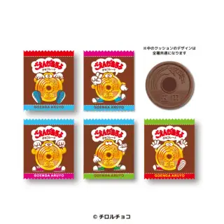 ごえんがあるよ パッケージポーチクッションの画像