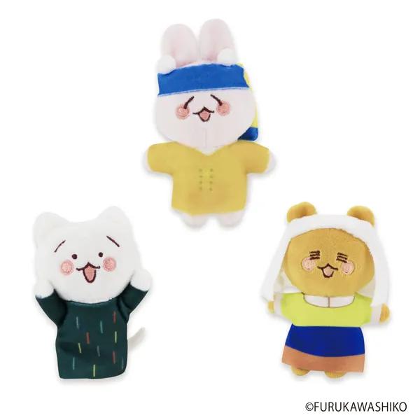 古川紙工 Museum Animals マスコットぬいぐるみ(画像)