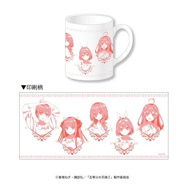 五等分の花嫁∬ マグカップ~彼シャツ~(画像)