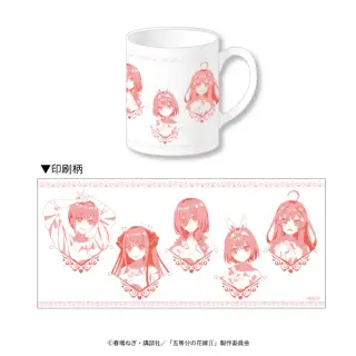 五等分の花嫁∬ マグカップ～彼シャツ～の画像