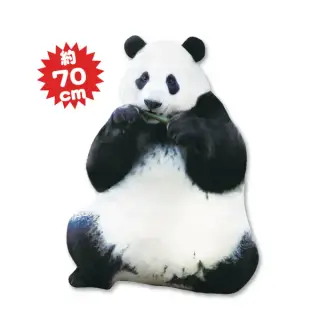 リアルパンダクッションの画像