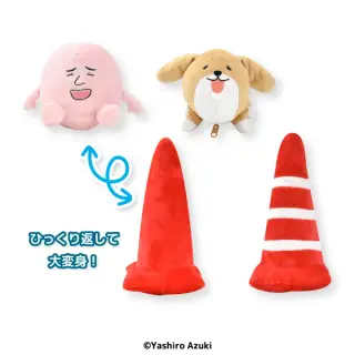 やしろあずき リバーシブルぬいぐるみの画像