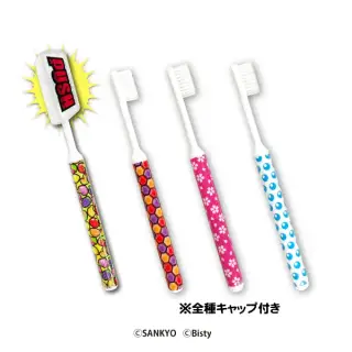 SANKYO PUSHボタンキャップ付き 歯ブラシの画像