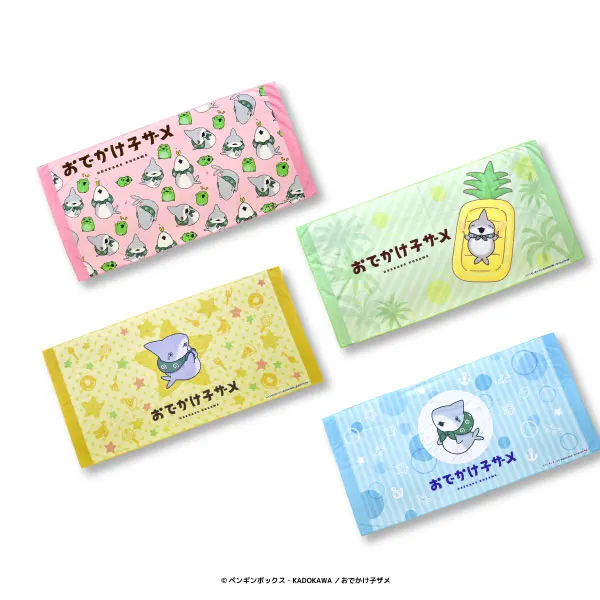 おでかけ子ザメ バスタオル(画像)