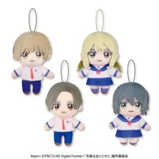 先輩はおとこのこ ピこぬいの画像