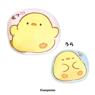 もふピヨ もちもちクッションの画像