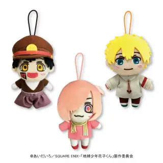 地縛少年花子くん マスコットぬいぐるみ２の画像