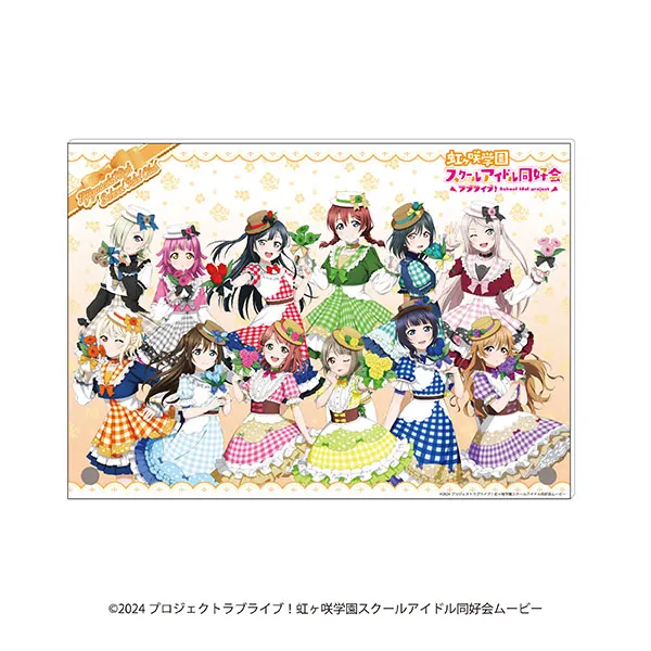 ラブライブ!虹ヶ咲学園スクールアイドル同好会 A4アクリルボード(画像)