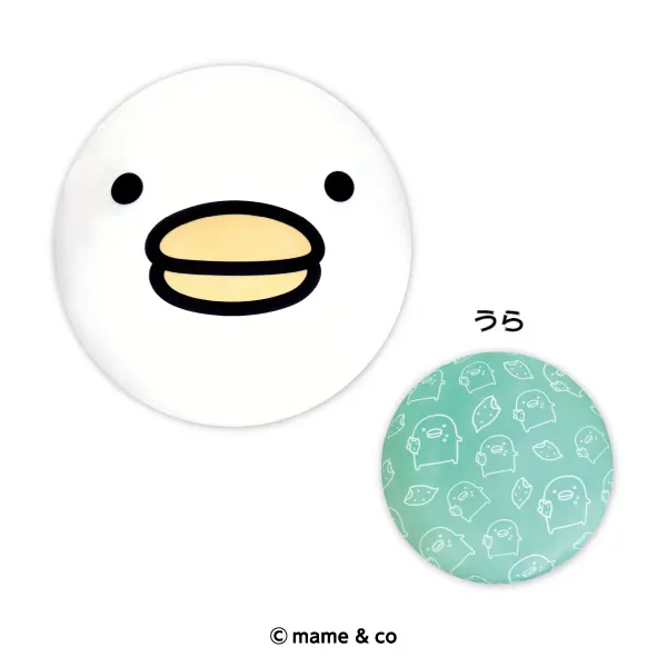 うるせぇトリ もちもちクッション(画像)